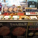 まるなか - 