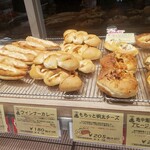 パリーネ - 料理写真: