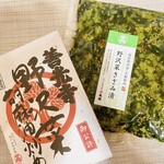 漬物老舗 高橋 - 