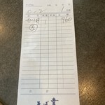 そば幸 - ミニ蕎麦セット コスパ良し！