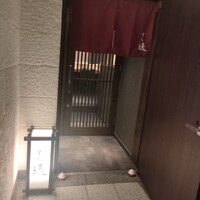 北新地 すし通 - 