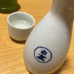 Kiraku Sakaba Kizuna - 田酒