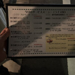 ウチョウテン - メニュー