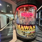 IHAWAN - 