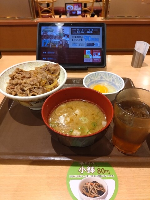 すき家 37号室蘭中島店 - 東室蘭（牛丼）の写真