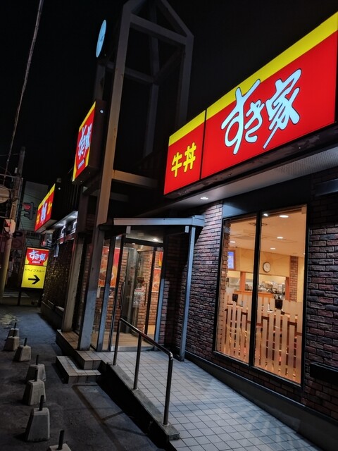 すき家 37号室蘭中島店