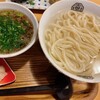 うどん大学