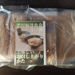 麺屋 たけ井 - 濃厚豚骨魚介つけ麺（調理前・冷凍品）