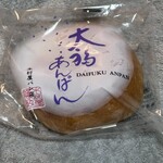 ヨーロッパン キムラヤ - 