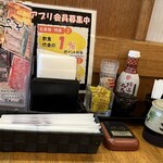 かつ富士 - 調味料　ソースは一種類　