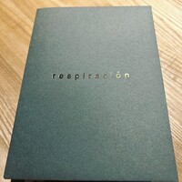 レスピラシオン - 