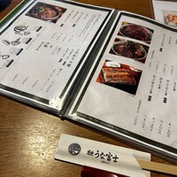 炭焼 うな富士 天白別邸 - 