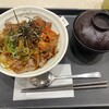 松屋 四日市日永店