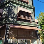 宮川食鳥鶏卵 - 