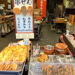 林田のおせんべい - 料理 串せん(しょうゆ)アップ