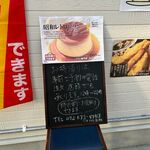 Purin Senmonten Betsubara - 西鉄香椎駅前のエキチカ香椎の中にあるプリン専門店です。  