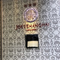 ジョーズ シャンハイ ニューヨーク 銀座店 - 