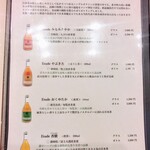 新宿 鮨 よこ田 - 