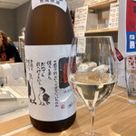 酒や おおたけ - 関谷醸造『一念不動』(90ml、500円)。常温でいただいた。