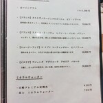 新宿 鮨 よこ田 - 