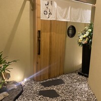 西麻布けんしろう - 