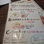 Turu no Omotenashi - 