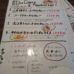 Turu no Omotenashi - 