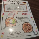 Turu no Omotenashi - 