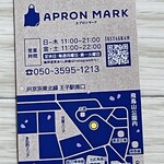 APRON MARK - 