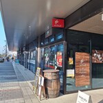 Turu no Omotenashi - 