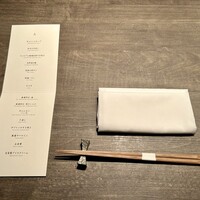 USHIGORO S. NISHIAZABU - 