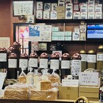 ダイヤコーヒー - 店内