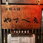 Yasubee - 