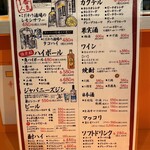 ニューみよし - 