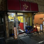 かれーの店 うどん  - 