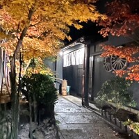 炭焼うな富士 白壁別邸 - 