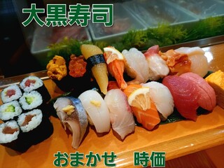 Daikoku Zushi - 