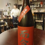 日本酒Bar 温石 - 