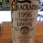 ポットスチル - 