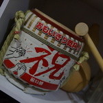 一路 - いつ使おう？