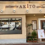 Patisserie AKITO - 