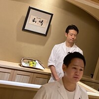 日本料理 山崎 - 