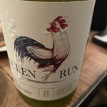 Wine no Ruisuke - 
