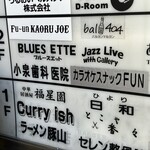 Jazz D-Room - 