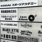 Jazz D-Room - 