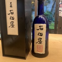 さえき - 