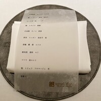 アニエルドール - 