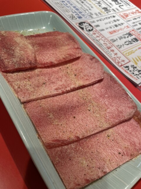 Yakiniku Arata