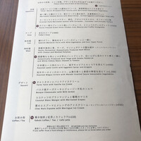 Bistro NOHGA  - 