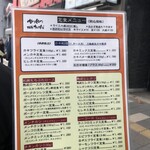 かつれつ四谷たけだ - 